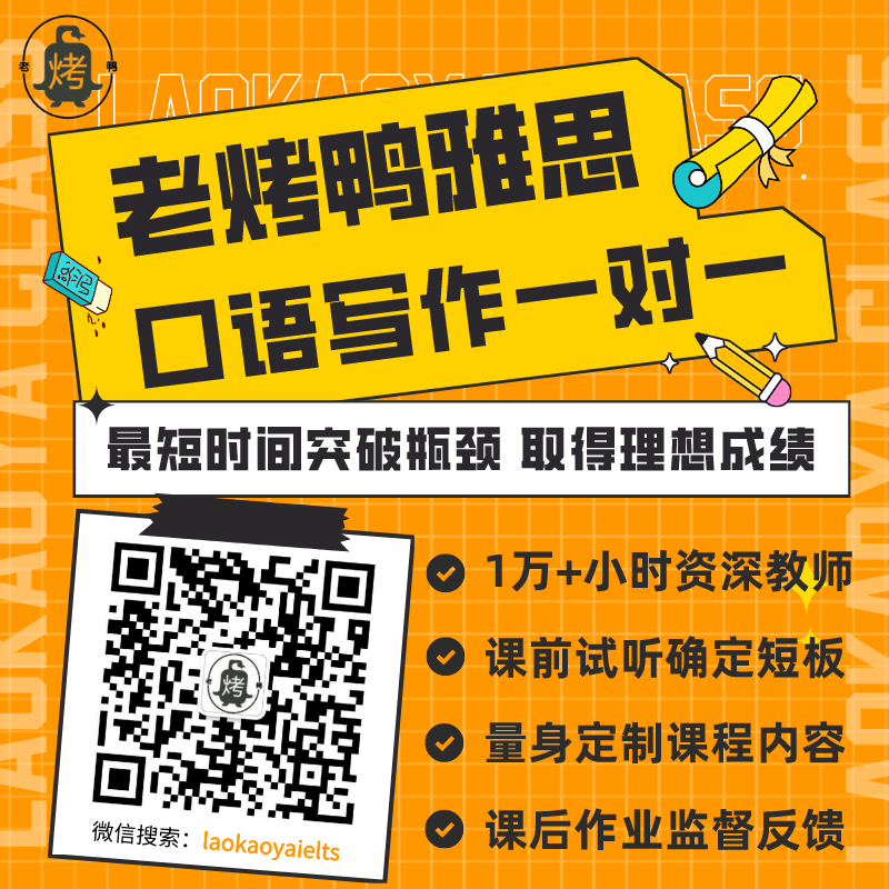 雅思写作大作文范文：政府是否应该资助艺术家？